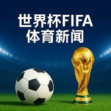 世界杯投注,官网,资讯,2026世界杯投注官网,世界杯投注,2026世界杯,足球博彩,体育赛事投注,在线投注平台,世界杯投注攻略,世界杯下注,足球投注网站,世界杯赔率分析,世界杯下注网站