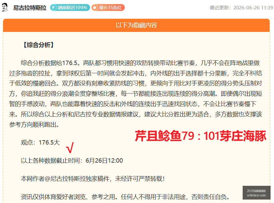 维拉官方宣,瑞士国脚曼,赞比加盟,2026世界杯投注官网,世界杯投注,2026世界杯,足球博彩,体育赛事投注,在线投注平台,世界杯投注攻略,世界杯下注,足球投注网站,世界杯赔率分析,世界杯下注网站
