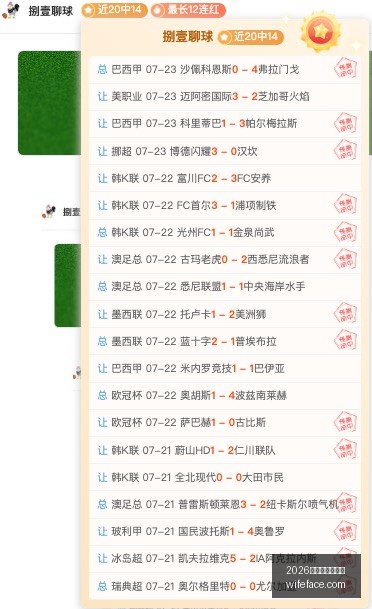墨西联秋赛,前瞻,普埃布拉瓜,2026世界杯投注官网,世界杯投注,2026世界杯,足球博彩,体育赛事投注,在线投注平台,世界杯投注攻略,世界杯下注,足球投注网站,世界杯赔率分析,世界杯下注网站