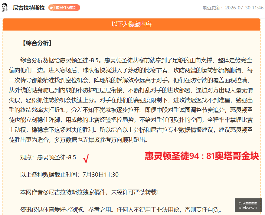 赛季焦点战,苏州东吴,战平长春亚,2026世界杯投注官网,世界杯投注,2026世界杯,足球博彩,体育赛事投注,在线投注平台,世界杯投注攻略,世界杯下注,足球投注网站,世界杯赔率分析,世界杯下注网站