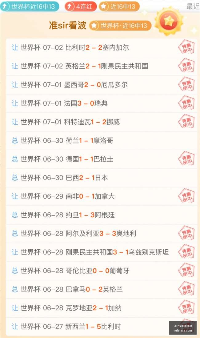赛季焦点战,苏州东吴,战平长春亚,2026世界杯投注官网,世界杯投注,2026世界杯,足球博彩,体育赛事投注,在线投注平台,世界杯投注攻略,世界杯下注,足球投注网站,世界杯赔率分析,世界杯下注网站