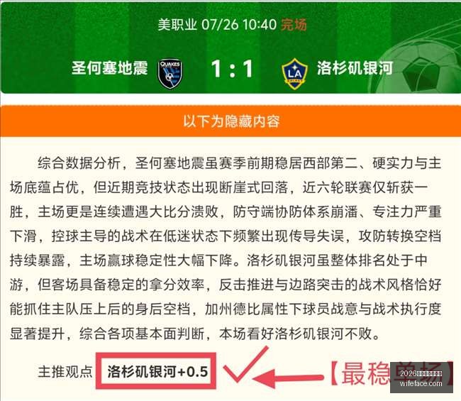 篮球对决,康塞普森能,否逆袭夺冠,2026世界杯投注官网,世界杯投注,2026世界杯,足球博彩,体育赛事投注,在线投注平台,世界杯投注攻略,世界杯下注,足球投注网站,世界杯赔率分析,世界杯下注网站