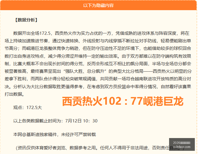 金童奖候选,人阿拉伊贝,戈维奇遥遥,2026世界杯投注官网,世界杯投注,2026世界杯,足球博彩,体育赛事投注,在线投注平台,世界杯投注攻略,世界杯下注,足球投注网站,世界杯赔率分析,世界杯下注网站