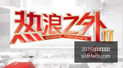 中国足球面,临四大挑战,深度解析现,2026世界杯投注官网,世界杯投注,2026世界杯,足球博彩,体育赛事投注,在线投注平台,世界杯投注攻略,世界杯下注,足球投注网站,世界杯赔率分析,世界杯下注网站