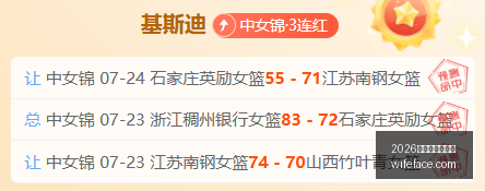宁波队战胜,福建队打破,连败魔咒,2026世界杯投注官网,世界杯投注,2026世界杯,足球博彩,体育赛事投注,在线投注平台,世界杯投注攻略,世界杯下注,足球投注网站,世界杯赔率分析,世界杯下注网站