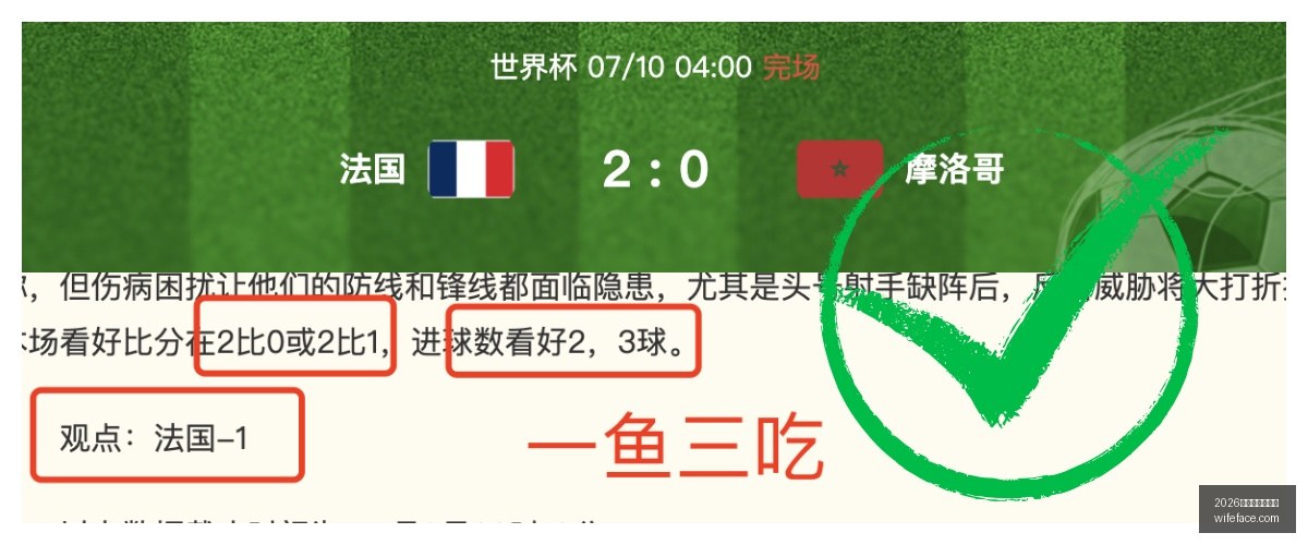 宁波队战胜,福建队打破,连败魔咒,2026世界杯投注官网,世界杯投注,2026世界杯,足球博彩,体育赛事投注,在线投注平台,世界杯投注攻略,世界杯下注,足球投注网站,世界杯赔率分析,世界杯下注网站