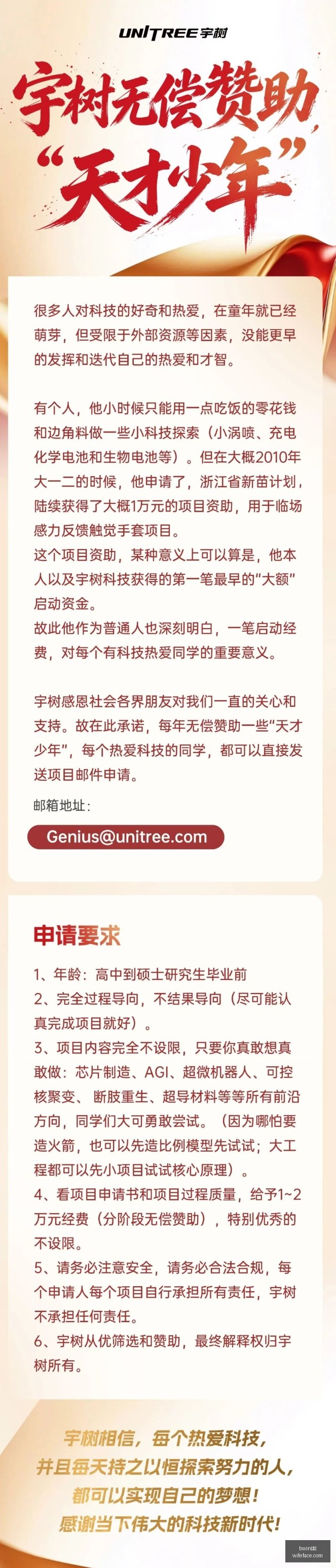 电竞战队新,阵容亮相,前世界冠军,bwin体育,bwin体育官网,bwin体育app,bwin体育平台