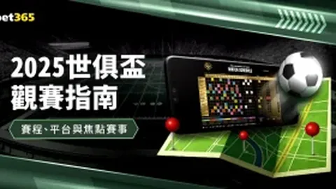 2026世界杯投注官网 资讯 030319 r6g