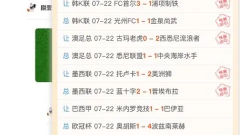 墨西联秋赛前瞻：普埃布拉瓜达拉哈拉关键解析