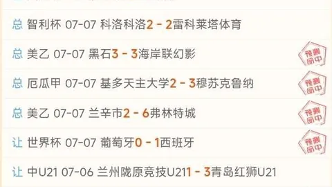 越南足球对决2026世界杯：胡志明飞翼挑战西贡热火，精彩不容错过