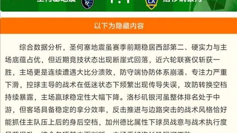 篮球对决2026世界杯：康塞普森能否逆袭夺冠终极指南
