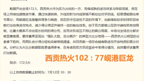 2026金童奖候选人阿拉伊贝戈维奇遥遥领先，独家投票风云