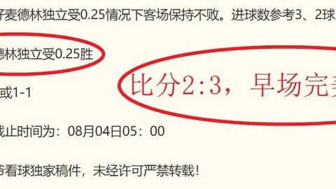 2026世界杯投注官网 021405 6